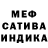 АМФЕТАМИН Premium Jida Evrervich