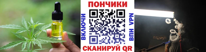 Печенье с ТГК конопля  Заволжье 