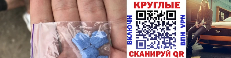 Ecstasy Дубай  сколько стоит  Заволжье 