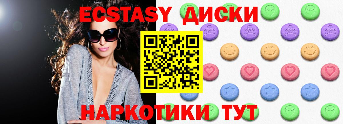 Заволжье  Экстази louis Vuitton  Экстази Cube  Вход с VPN 