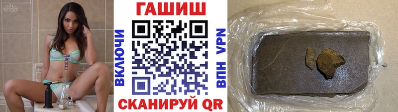 shop какой сайт Заволжье KRAKEN маркетплейс ГАШ индика сатива дарнет шоп