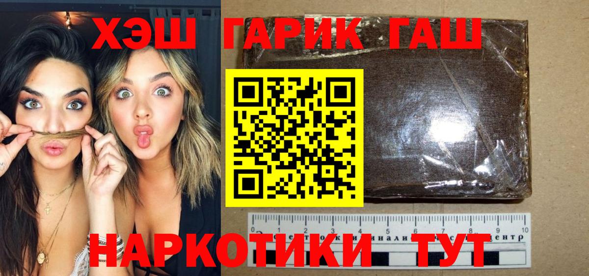 Заволжье  Гашиш индика сатива  Вход с VPN  Гашиш ice o lator 