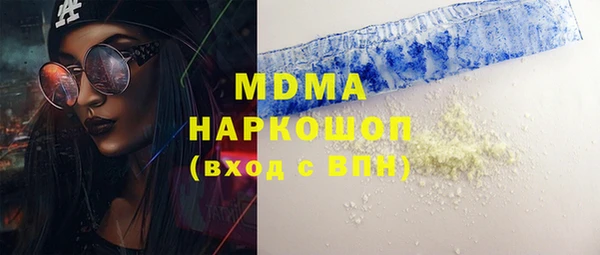 mdma Гусиноозёрск
