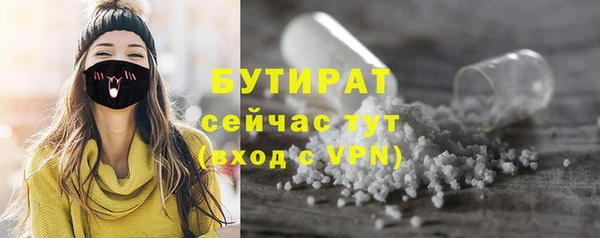 скорость mdpv Ветлуга