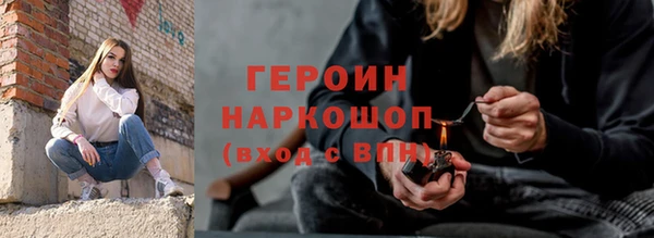героин Гусев
