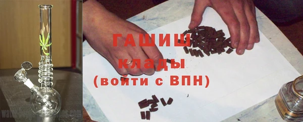 мяу мяу кристалл Гусь-Хрустальный