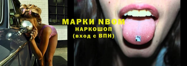 соль ск Видное