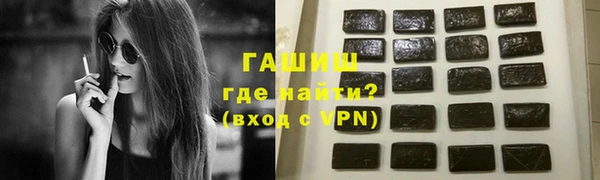 mdma Гусиноозёрск