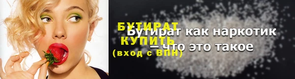 скорость mdpv Ветлуга