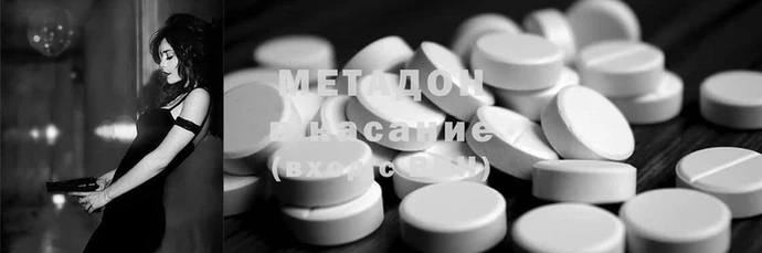 mdma Гусиноозёрск