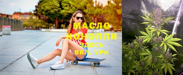 mdma Гусиноозёрск