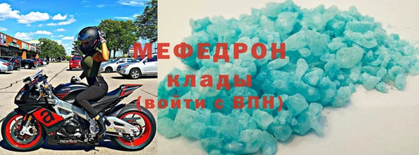 мяу мяу кристалл Гусь-Хрустальный