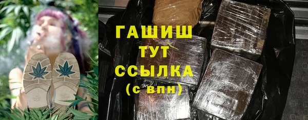 соль ск Видное