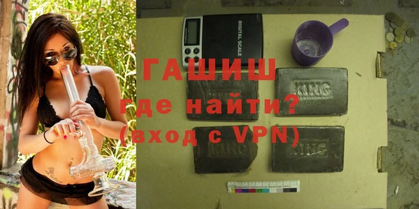 соль ск Видное