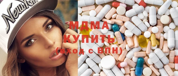 mdma Гусиноозёрск
