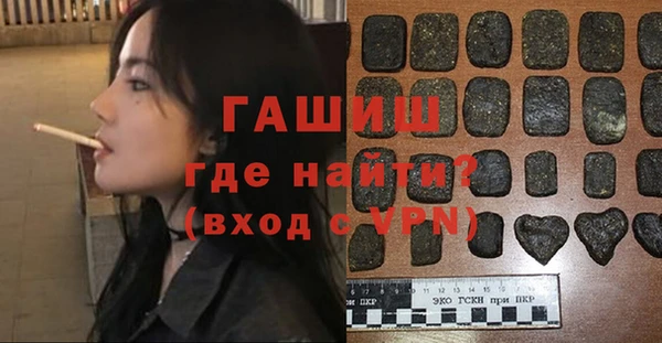 мяу мяу кристалл Гусь-Хрустальный