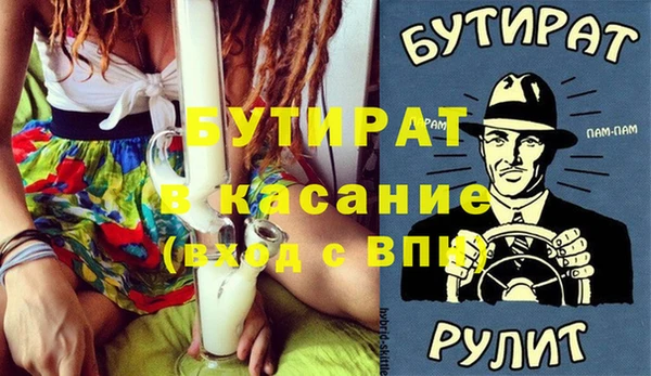 мяу мяу кристалл Гусь-Хрустальный