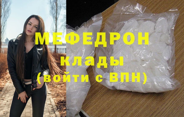 мяу мяу кристалл Гусь-Хрустальный