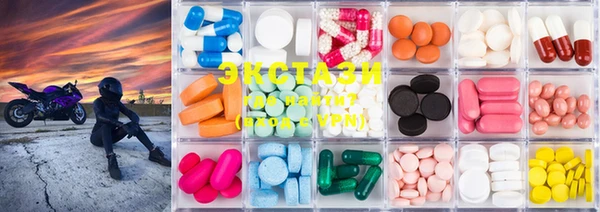 mdma Гусиноозёрск