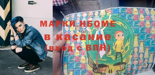 mdma Гусиноозёрск
