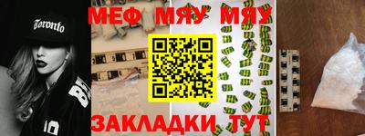 соль курить ск Лесосибирск