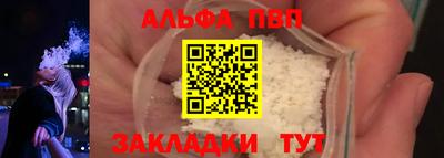 соль курить ск Лесосибирск