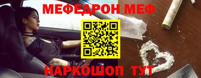 соль курить ск Лесосибирск