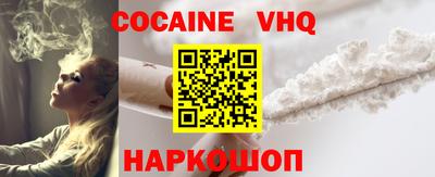 спайс Ливны