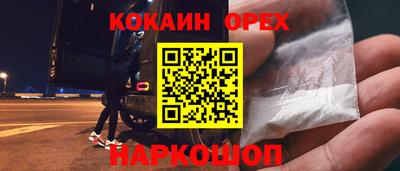 меф VHQ Ликино-Дулёво
