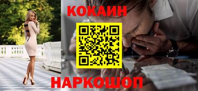 соль курить ск Лесосибирск