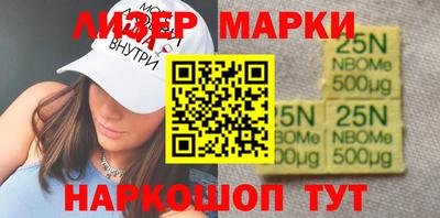 меф VHQ Ликино-Дулёво