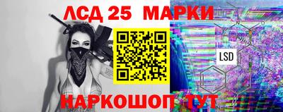 спайс Ливны