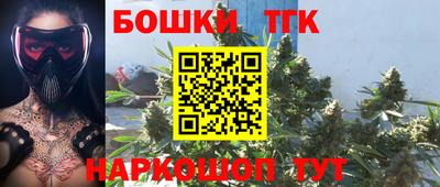 спайс Ливны