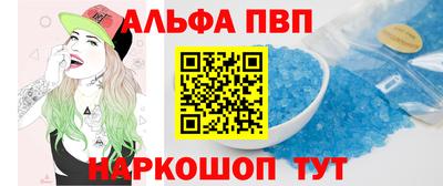 меф VHQ Ликино-Дулёво