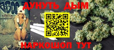 соль курить ск Лесосибирск