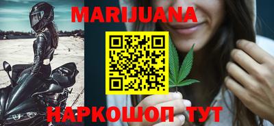 меф VHQ Ликино-Дулёво