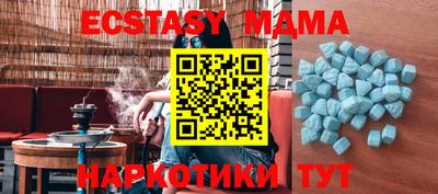 спайс Ливны