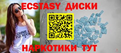 соль курить ск Лесосибирск