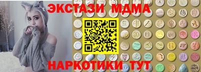соль курить ск Лесосибирск