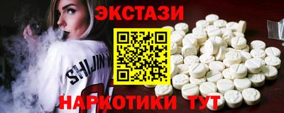 спайс Ливны