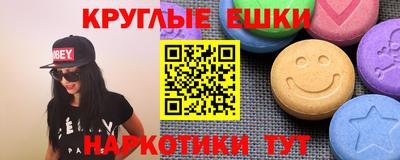 соль курить ск Лесосибирск