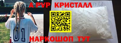 спайс Ливны