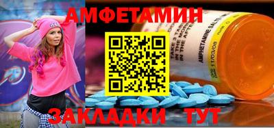 меф VHQ Ликино-Дулёво