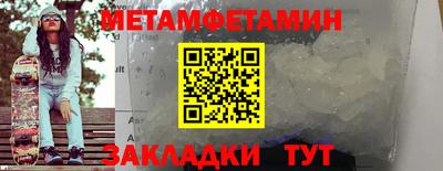 меф VHQ Ликино-Дулёво