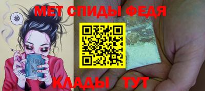 спайс Ливны