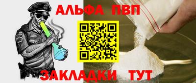 меф VHQ Ликино-Дулёво