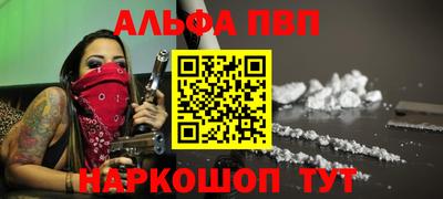 спайс Ливны