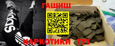 меф VHQ Ликино-Дулёво