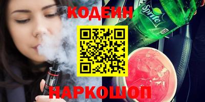 спайс Ливны
