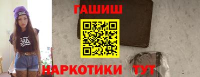 спайс Ливны